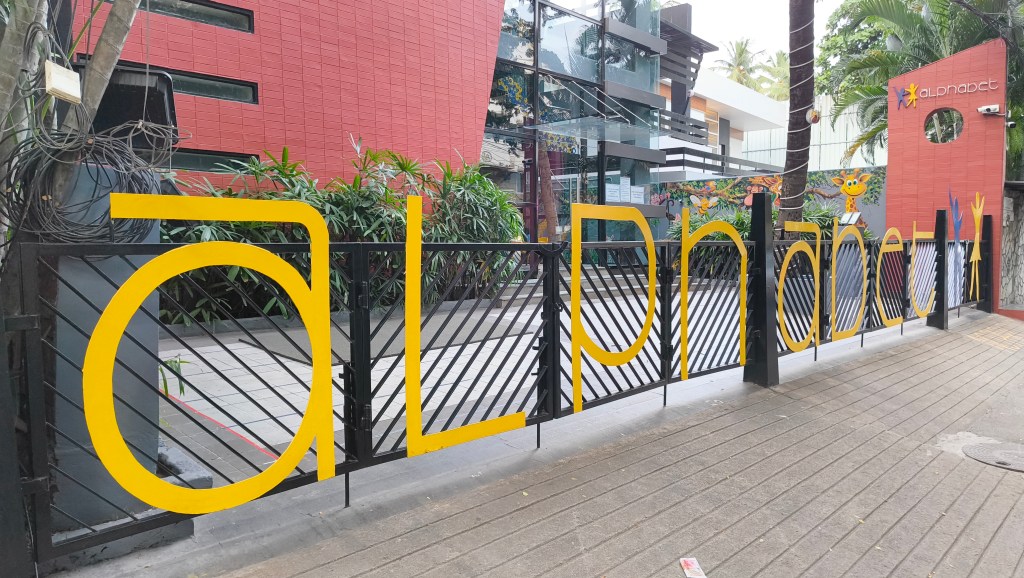 Gate of a building showing the name